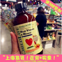 US local spot childhood time ChildLife Baby Baby Baby 23 kinds of multivitamin multi-dimensional liquid