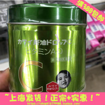  Japan spot KAWAI KAWAII Cod liver oil pills children calcium adult Vitamin AD C green can VC150 tablets