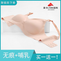 Incognito lactation maternity underwear Summer thin bra gathered anti-sagging Pregnancy dedicated feeding sleep can be worn