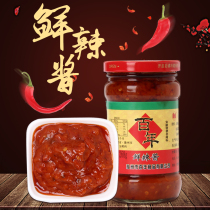 Centennial fresh spicy sauce Anhui farmhouse chili sauce homemade mixed rice sauce fresh spicy noodles red oil chili sauce 268g
