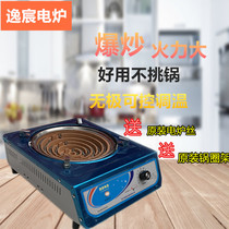 Yichen household heating wire adjustable electric stove 3000W electric stove electric stove electric stove cooking stove