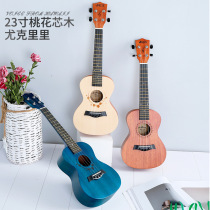 Single board ukulele beginner adult student 21 inch 23 inch 26 inch children ukulele instrument small guitar