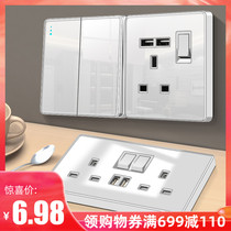 Wall Hong Kong and Macau version 13a English socket with USB socket British standard electric light white tempered glass panel
