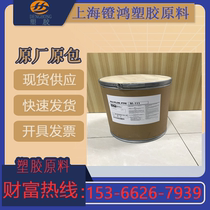 PTFE Japan Daikin M111 (micro powder)Surface smooth creep resistance molded powder Teflon original original package