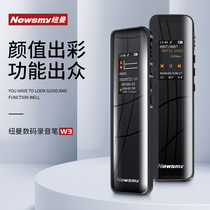 Newman W3 voice recorder Professional HD noise reduction Small smart small portable class student meeting transferable text