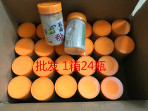 Plum powder Fruit plate seasoning 100g*24 bottles Chaoshan sour plum powder plum powder