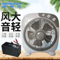AC DC dual-use storage battery on-board fan 12V Solar electric fan Outdoor desktop transfer fan portable