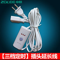 3M timing extension cable Warm foot treasure fan extension cable two-hole switch power cord extended 2-core with switch plug-in cable