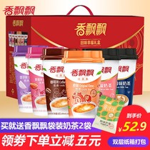 Fragrant aftertaste happiness gift box 18 cups whole box replacement breakfast afternoon tea cup coconut milk tea gift