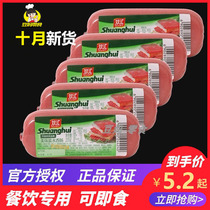 Shuanghui delicious salt water sausage 220g * 5 ready-to-eat super large square thick ham sausage square leg slices food and cooking