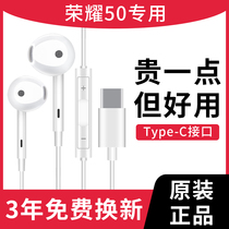 Original headset typec interface for Huawei Honor 50 50pro play5t play4t Enjoy 20 in-ear v40 v30 phone x10 Yes