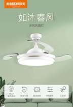  Aopu Mufeng fan light
