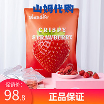Sam Thailand Grindy GLENDEE Crispy Strawberry (Non-fried Fruit Chips) 180g Dried Strawberry Snacks