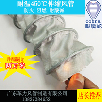  Manufacturers spot supply high temperature exhaust pipe explosion-proof spiral duct fan coil support customization