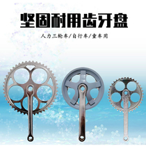 24 24 26 28 28 tricycle dental 32 32 36 48 teeth fluted disc flower disc front sprocket square hole round hole crank