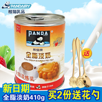 Panda brand full fat fresh milk 410g milk tea coffee dessert cake baking raw material evaporated milk condensed milk sweetened condensed milk