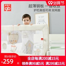 gb good child bed fence baby fall protection fence childrens bed guardrail big bed fence baffle foldable