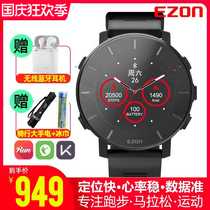 EZON Yi quasi sports watch men GPS outdoor running intelligent electronic multi-function marathon heart rate meter T935