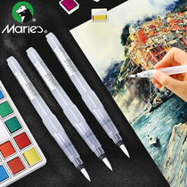Marley fountain pen set Large capacity beginner watercolor pen Solid watercolor pigment brush tool Art students special hand-painted water-soluble color lead water injection water storage brush soft head