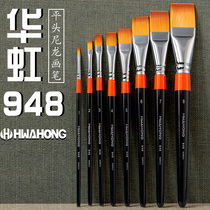 Huahong 948 Gouache Pen Nylon Hair Hwahong Single Oil Brush No. 6 Flat Head Brush Training Professional No. 3 No. 4 7 Art Students Special Imported Korean Brush Set