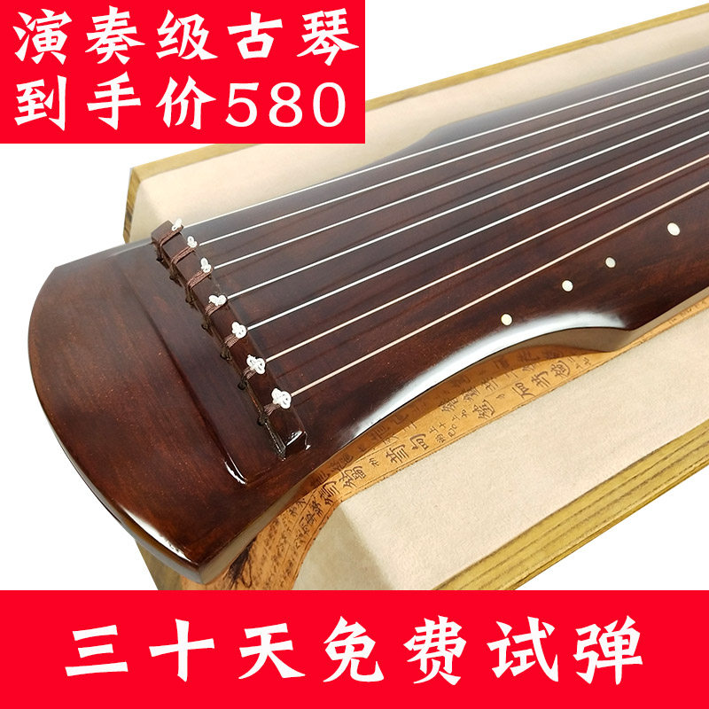 【新品、一点物】揚州☆欧陽南 監製☆仲尼式ZhongNiShi演奏級古琴☆稀少！ 仲尼式古琴-仲尼式古琴促销价格、仲尼式古琴品牌- 淘宝
