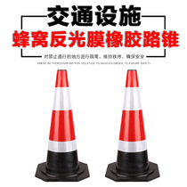 Reflective rubber road cone No parking Traffic warning column Fixed road pile barrier Ice cream bucket Plastic road cone sleeve customization