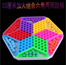 Large checkers Childrens puzzle Adult parent-child game Glass marbles beads checkers Primary school flying chess