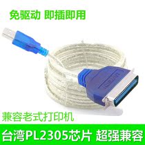Old needle printer data cable cn36 pin parallel port to USB port conversion line 24 pin IE1284 line w7w8w10