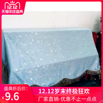 Kawayya Mahachen cover thickened cartoon jacquard piano cover electric piano violin cover full Beatle electronic drum dust cover