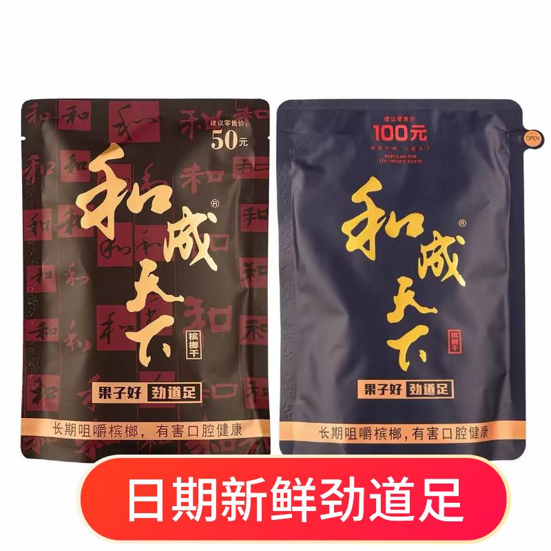 和成天下5000-和成天下5000促销价格、和成天下5000品牌- 淘宝