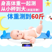Electronic tailor-made high artifact High-precision weight scale All-in-one machine Baby baby scale Medical height measurement Household children