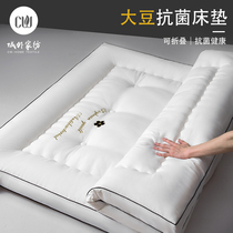 Soybean mattress cushion home student dormitory single bed mattress is thickened by tatami mat mattress renting room