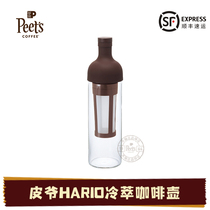 Peets Leather Lord HARIO Cold Extraction Coffee Maker Fine Dense Strainer Home Cold Brew Coffee Maker 650ml