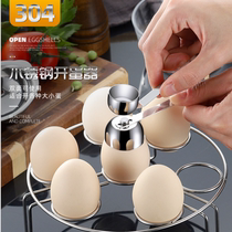 304 stainless steel knocking egg glutinous rice egg opener household kitchen beating egg shell artifact open shell gadget
