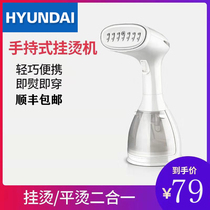 South Korea portable steam ironing machine handheld household small portable mini iron ironing clothes steam brush