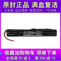 CameronSino for Bang Olufsen BeoLit 15 Audio Battery J406 ICR18650