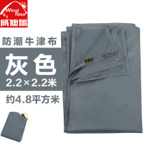 Vidiri Oxford cloth floor mat outdoor thickened waterproof picnic mat tent moisture-proof mat mountaineering camping floor cloth