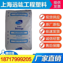 LLDPE Bolu chemical FB2230 linear polyethylene film transparent grade plastic raw materials