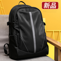 Large capacity travel backpack mens business trip 17 inch computer bag shoulder bag leisure trend College student bag
