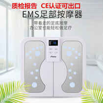 Foot massage machine Soles of the feet foot massager acupoint soles of the feet low frequency pulse physiotherapy household meridian dredging electric massager