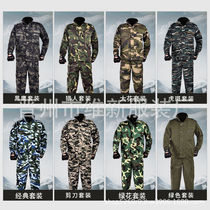 Camouflage suit men Black Hawk camouflage overalls Spring and Autumn long sleeve labor insurance uniforms college military training camouflage uniforms