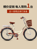 Giant counter bicycle womens moped commuter solid tire 24 inch 26 work variable speed adult adult