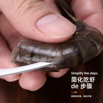 Go Shrimp Line Small Knife Kitchen Cleaning Shrimp Sausage Caesarean Belly Knife To Shrimp Thread Small Tool Open Shrimp Back Sharp Knife Peeling Shrimp God