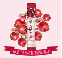 Korean original Healthlove red pomegranate juice experience ten packs in March 2022 one purchase limit