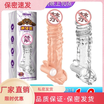 Pleasant men's sex toys vibration tiger braces lock fine ring men and women share sex products time growth collar
