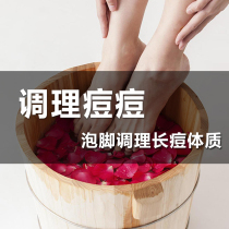 Acne acne acne conditioning endocrine upper fire foot Chinese medicine bag fire fire fire damp heat detoxification foot bath bag