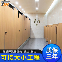 Toilet partition plate corrosion-resistant mall public restrooms waterproof and moisture-proof and anti-bete nylon public toilet partition door