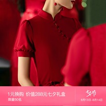 Mantingfang toast dress bride 2021 new (cardamom)girl young improved Chinese red cheongsam dress