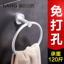 Round towel rack stainless steel towel ring space aluminum punch-free ring frame foot cloth ring ring hand towel
