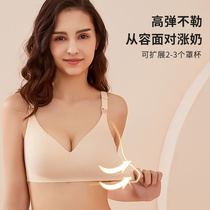 No trace gathered anti-sagging breathable comfortable nursing large size bra Pregnant nursing maternity underwear summer thin section
